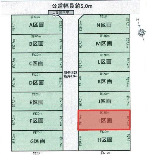 豊川市三蔵子町（全１４区画）売地　I区画