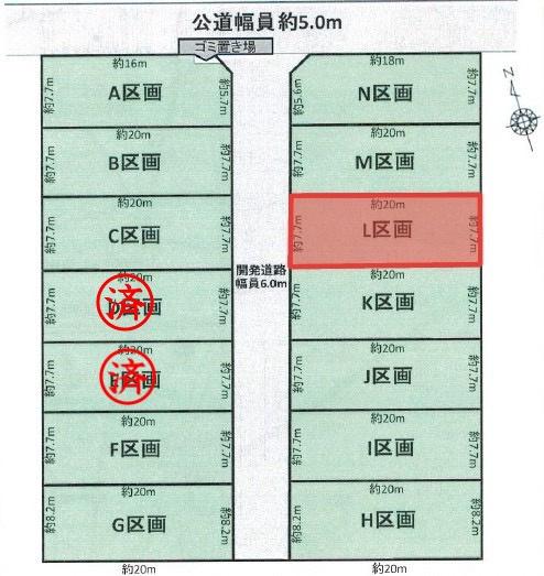 豊川市三蔵子町（全１４区画）売地　L区画