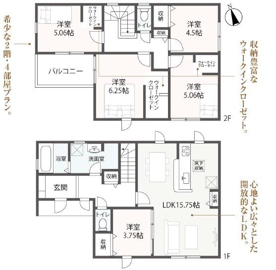 豊橋市浪ノ上町　新築戸建（全１棟）１号棟