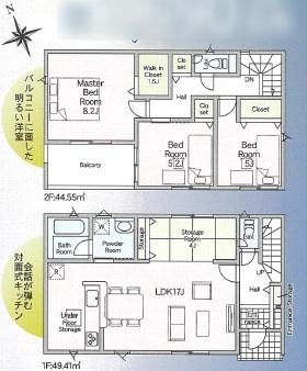 豊橋市浪の上町第1　新築戸建（全2棟）2号棟
