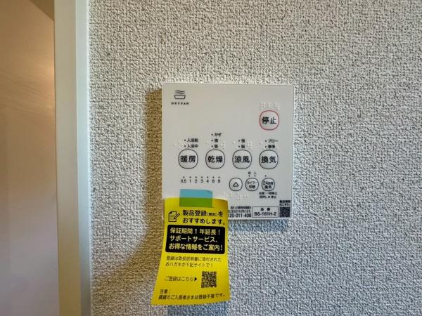 豊橋市曙町23ー1期新築戸建(全６棟)４号棟リナージュ