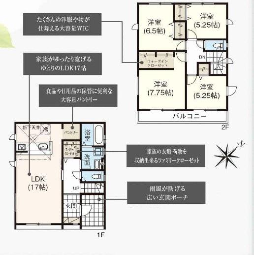 豊橋市東幸町（全３棟）１号棟　グラファーレ