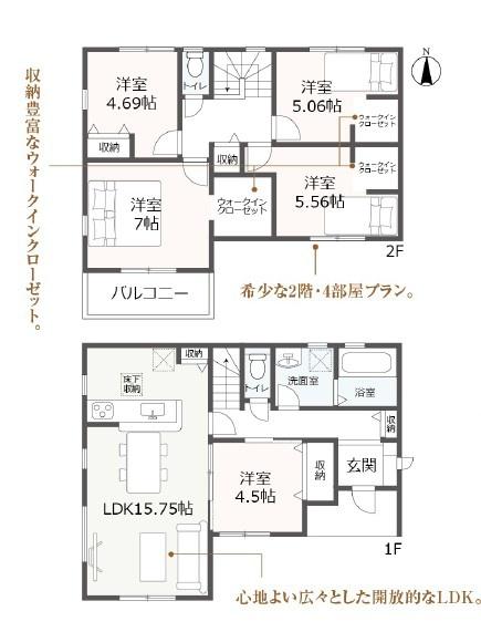 豊橋市緑ヶ丘1丁目　新築戸建（全3棟）1号棟リーブルガーデン