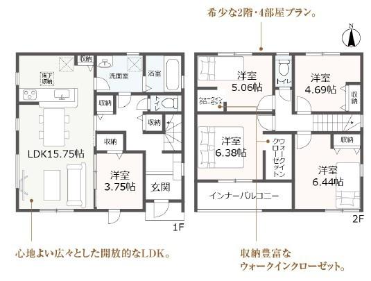 豊橋市緑ヶ丘1丁目　新築戸建（全3棟）2号棟リーブルガーデン