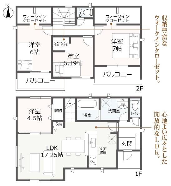 豊橋市緑ヶ丘1丁目　新築戸建（全3棟）3号棟リーブルガーデン