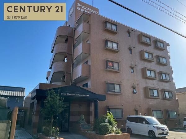 ライオンズマンション中野町弐番館