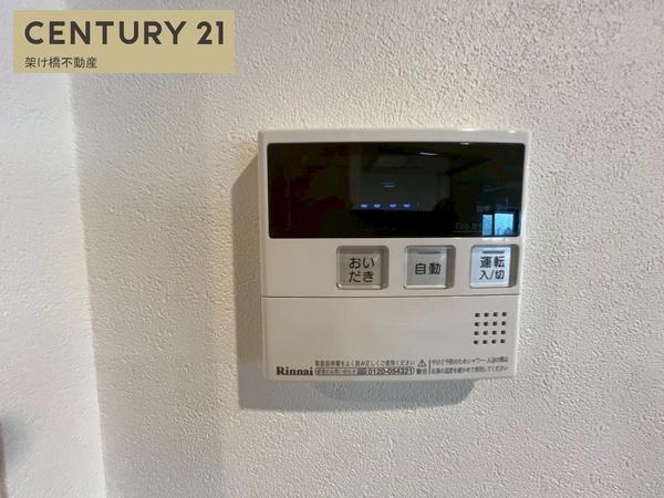 ライオンズマンション中野町弐番館