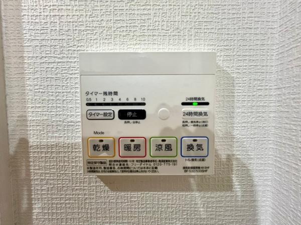 シティライフ豊橋デュアルコート　イースト