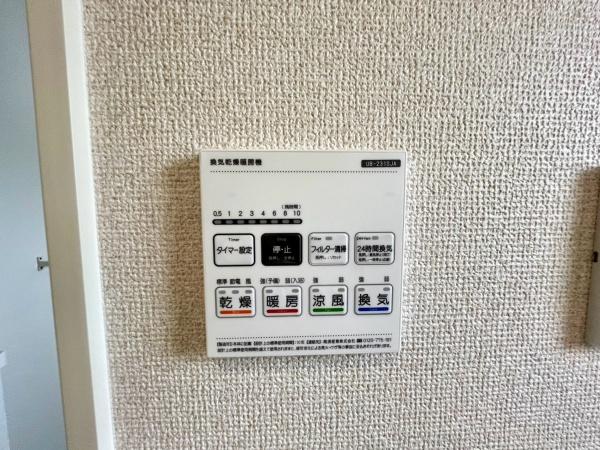 湖西南台３丁目２４-１期新築戸建（全２棟）１号棟