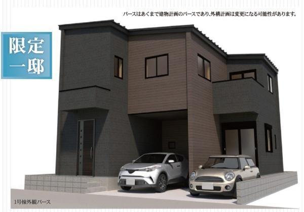 蒲郡市緑町第１（全１棟）
