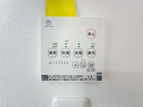 豊川市美幸町１丁目の中古一戸建て