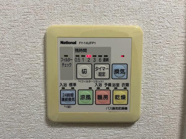 ピュアライフ草間２