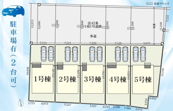 蒲郡栄町第6　新築戸建（全5棟）5号棟