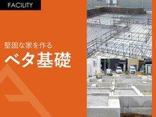 豊橋市西橋良町1期　新築戸建（全５棟）５号棟