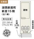 湖西市新居町新居15期　新築戸建（全１棟）