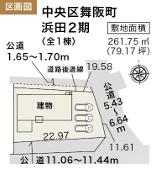 浜松市中央区舞阪町浜田2期　全1棟