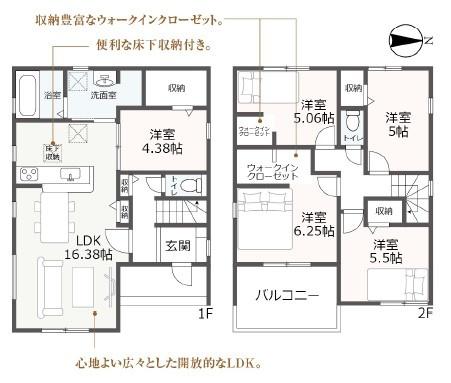 豊川市西部土地区画整理（全２棟）２号棟