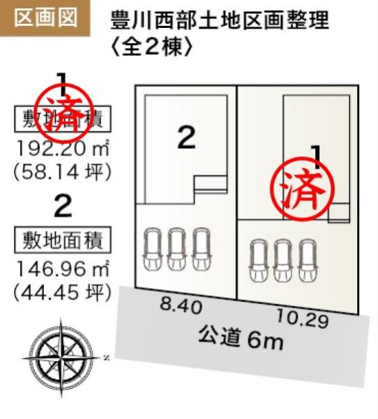 豊川市西部土地区画整理（全２棟）２号棟