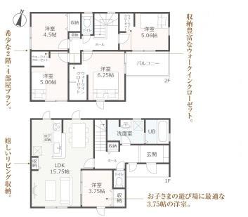 豊橋市富士見台第１期　新築戸建（全１棟）１号棟