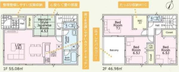 豊川市篠束町第4(全2棟)1号棟クレイドルガーデン