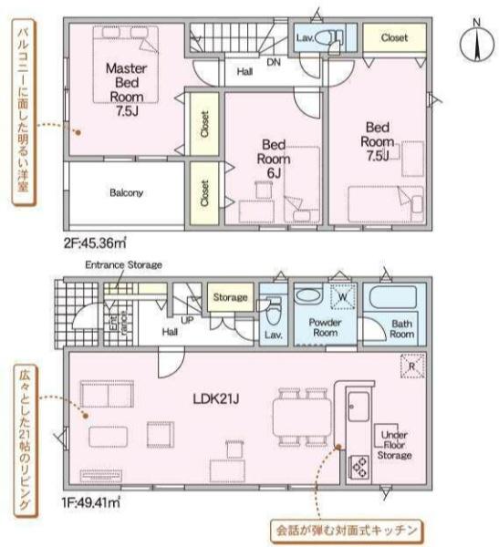 豊川市美園第14　新築戸建（全２棟）１号棟クレイドルガーデン