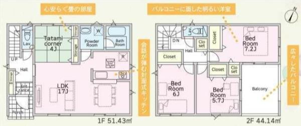 豊川市篠束町第4　新築戸建(全2棟)2号棟クレイドルガーデン
