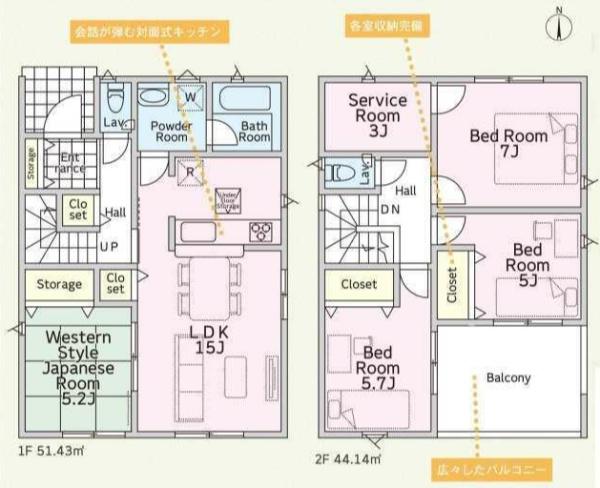 豊川市美園第13　新築戸建(全3棟)1号棟クレイドルガーデン