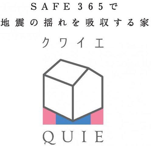 豊川市美園第13　新築戸建(全3棟)1号棟クレイドルガーデン