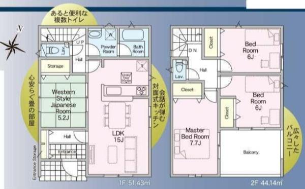 豊川市御油町第16　新築戸建（全６棟）２号棟