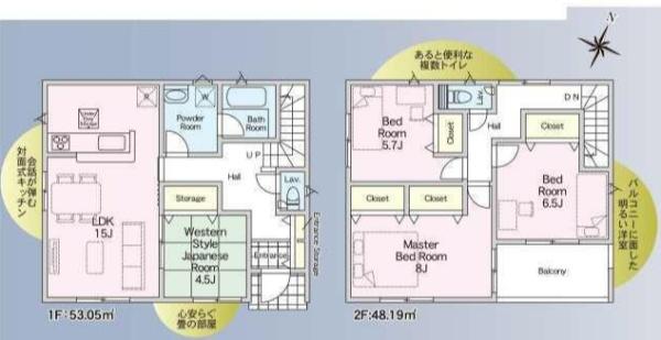 豊川市御油町第16　新築戸建（全６棟）３号棟