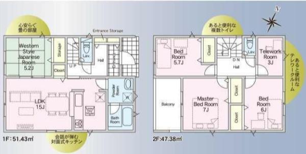 豊川市御油町第16　新築戸建（全６棟）４号棟