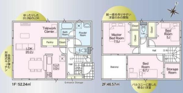 豊川市御油町第16　新築戸建（全６棟）６号棟