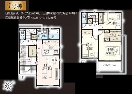 豊橋市牛川町　新築戸建（全２棟）１号棟
