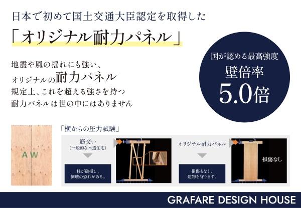 豊橋市牛川町　新築戸建（全２棟）１号棟