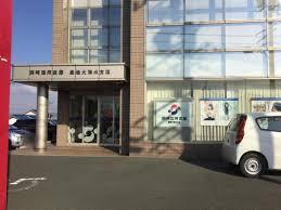 豊橋市東赤沢町第1(全2棟)1号棟(岡崎信用金庫豊橋大清水支店)