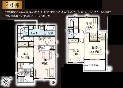 豊橋市牛川町　新築戸建（全２棟）２号棟