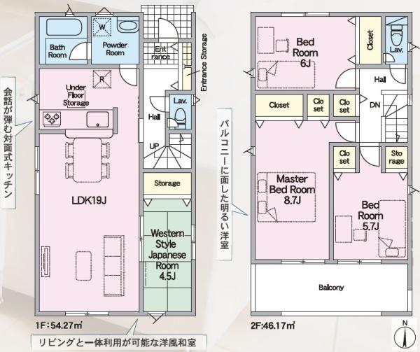 豊橋市緑ヶ丘第5　新築戸建（全5棟）1号棟クレイドルガーデン