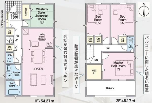 豊橋市緑ヶ丘第5　新築戸建（全5棟）2号棟クレイドルガーデン
