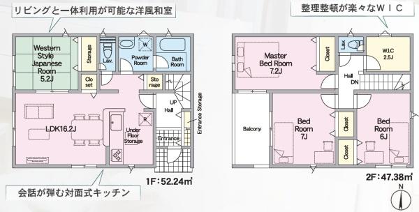 豊橋市緑ヶ丘第5　新築戸建（全5棟）3号棟クレイドルガーデン