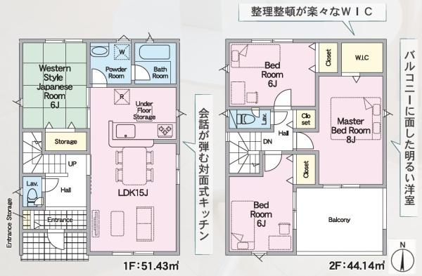 豊橋市緑ヶ丘第5　新築戸建（全5棟）4号棟クレイドルガーデン