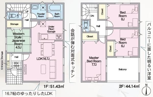 豊橋市緑ヶ丘第5　新築戸建（全5棟）5号棟クレイドルガーデン