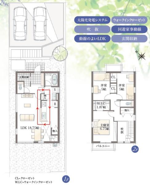 豊橋市向山台町Ｄ号棟セキュレア