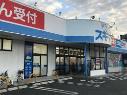 豊橋市向山台町の中古一戸建て(ドラッグスギヤマ舟原店)