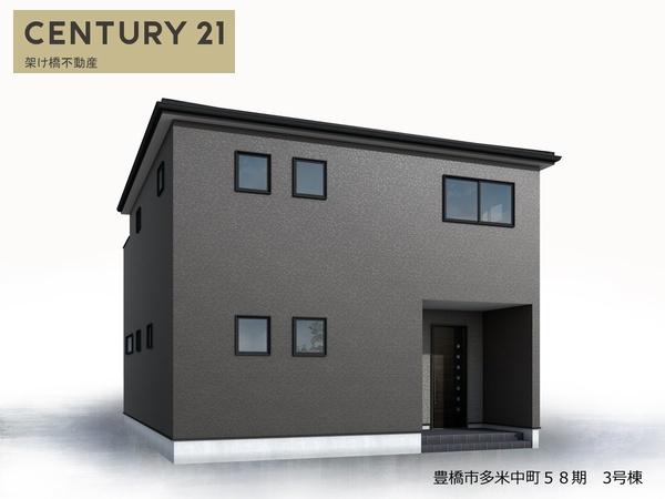 豊橋市多米中町58期　新築戸建（全５棟）３号棟リーブル