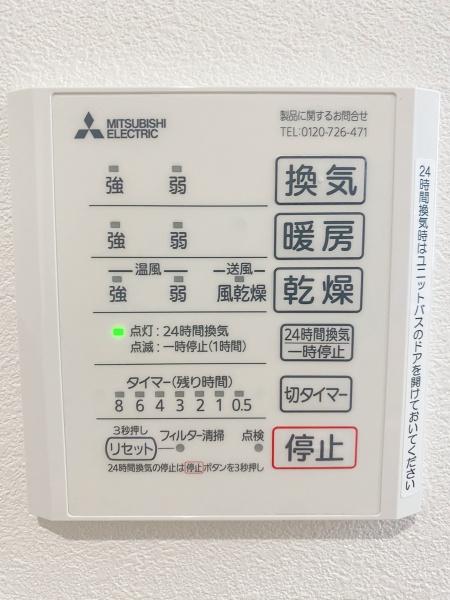 豊川市八幡駅南　新築戸建（Ｃ-９号棟）セキュレアガーデン
