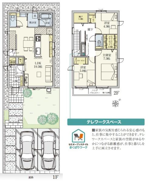 豊橋市柱六番町（全５棟）Ｂ号棟セキュレア