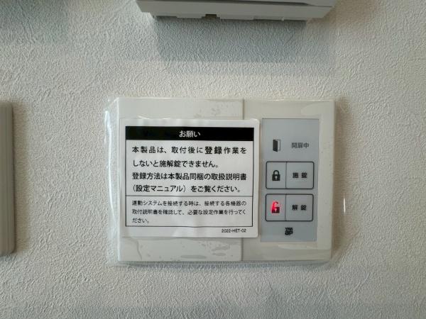 豊橋市柱六番町の中古一戸建て