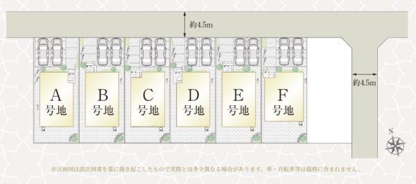 豊橋市芦原町（全７棟）Ｃ号棟　セキュレア
