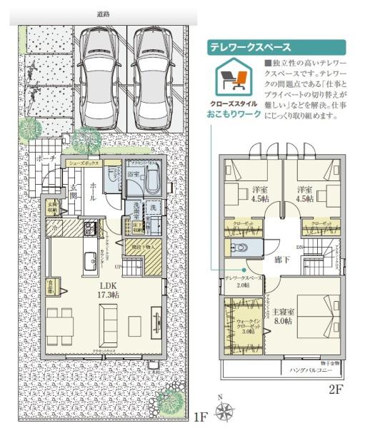 豊橋市芦原町（全７棟）Ｄ号棟　セキュレア