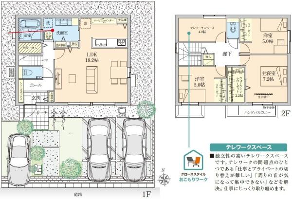 豊川八幡駅南　新築戸建（Ａ－９号棟）セキュレアガーデン
